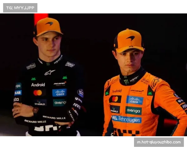 诺里斯皮亚斯特里内部和谐 迈凯伦双星竞争关系受关注 诺里斯皮亚斯特里内部和谐 迈凯伦双星竞争关系受关注